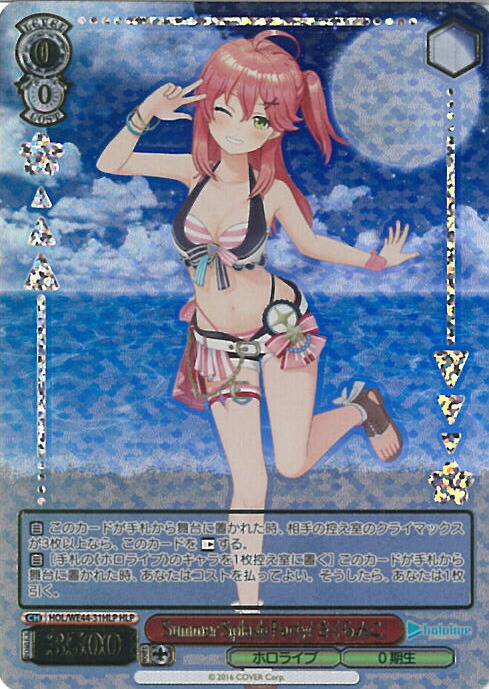 楽天市場】ヴァイスシュヴァルツ Summer Splash Party! 大神ミオ