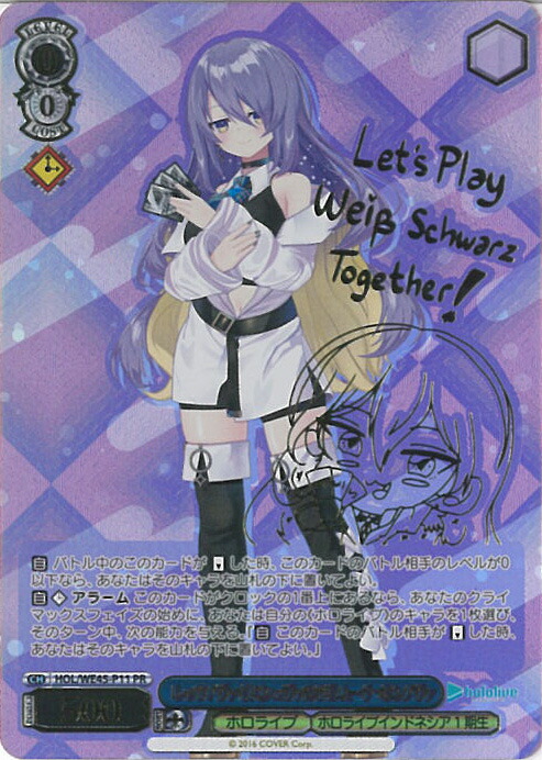 ヴァイスシュヴァルツ ホロライブ EXPO ムーナSP 楽天市場】ヴァイス