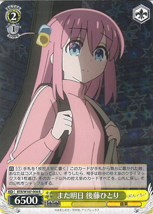 楽天市場】【中古】プレシャスメモリーズ 蒼崎 青子 【P-011 PR