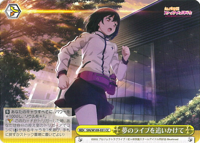楽天市場】【中古】ヴァイスシュヴァルツ ラブライブ! feat
