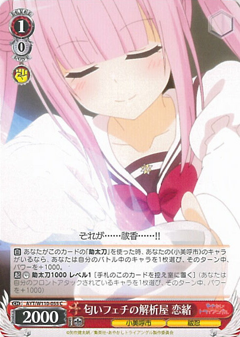 PSA10 　バトルスピリッツ　智剣の歌姫アジルス 週末限定ンセール PSA10 バトルスピリッツ智剣の歌姫アジルス