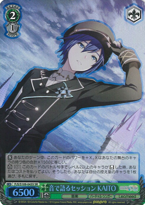 楽天市場】ヴァイスシュヴァルツ PJS/S109-003SSP 大丈夫だよ、みんな