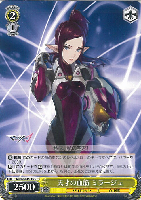 楽天市場】ミラクルバトルカードダス「Jヒーローブースター 1弾