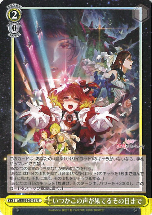 楽天市場】ミラクルバトルカードダス「Jヒーローブースター 1弾