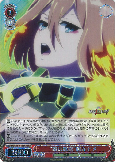 楽天市場】ヴァイスシュヴァルツ マンダリン・ノーブル カナメ 【MDE