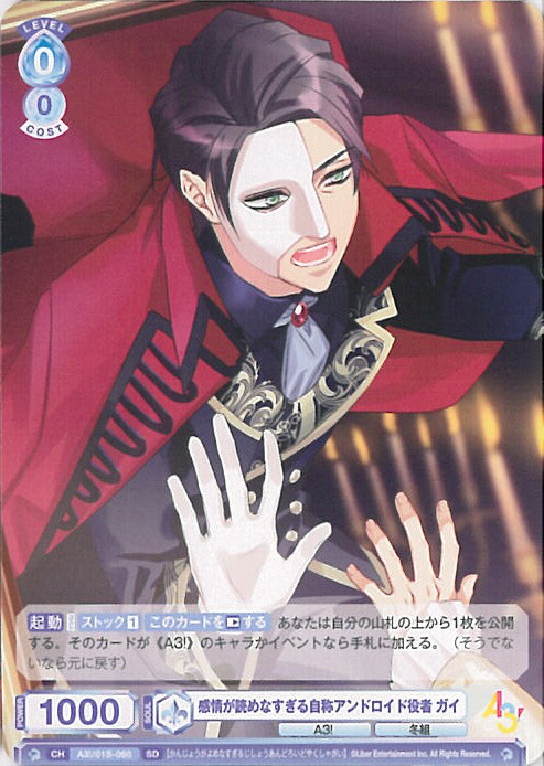 楽天市場】【中古】ヴァイスシュヴァルツブラウ 蜃気楼の奇術師 卯木