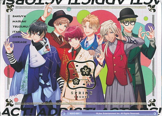 ヴァイスシュヴァルツブラウ A3!R 卯木千景 楽天市場】【中古】ヴァイスシュヴァルツブラウ 蜃気楼の奇術師 卯木