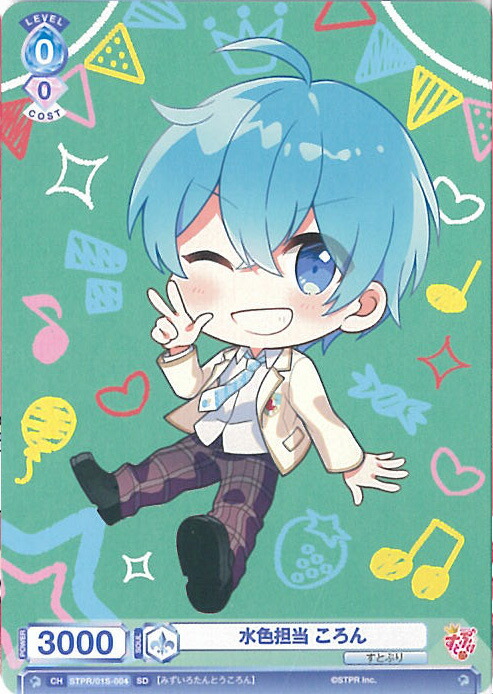 すとぷり ヴァイスシュヴァルツ スタートデッキ ピンク担当 さとみ スタートデッキ『すとぷり』｜Card List(カードリスト