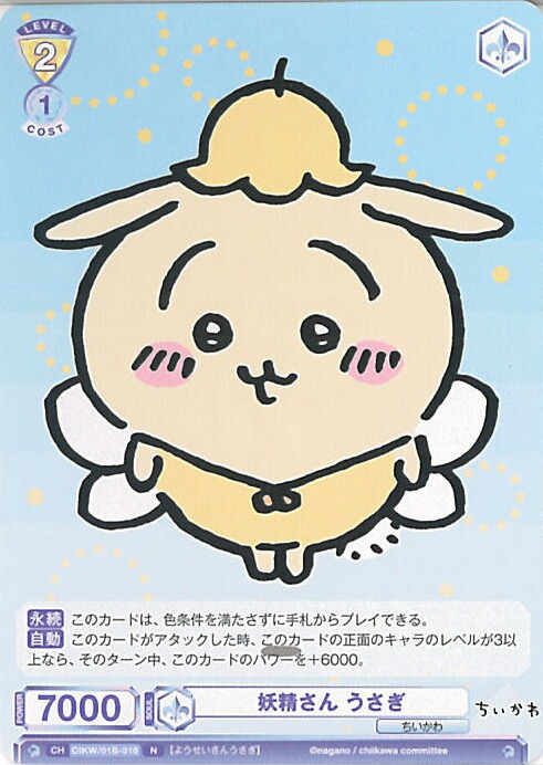 楽天市場】【中古】ヴァイスシュヴァルツブラウ ねれない うさぎ