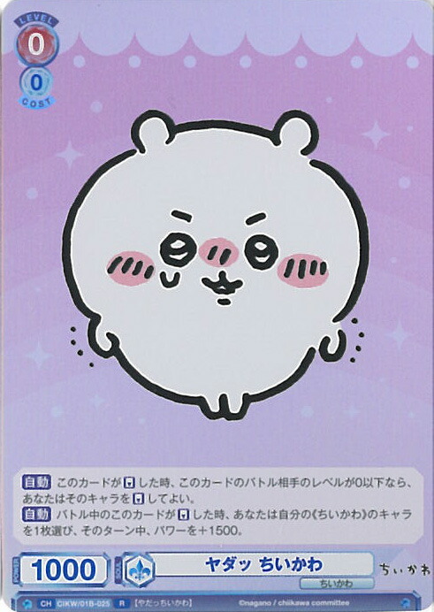 楽天市場】【中古】ヴァイスシュヴァルツブラウ ねれない うさぎ