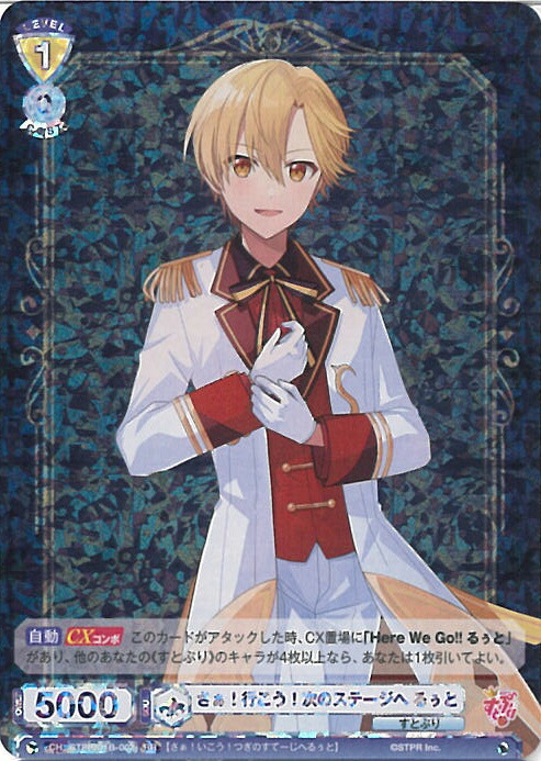 楽天市場】【中古】ヴァイスシュヴァルツブラウ Strawberry Party!! る