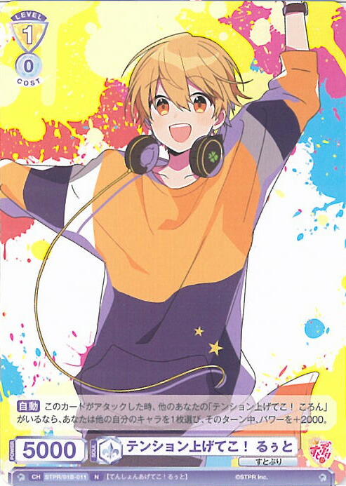 楽天市場】【中古】ヴァイスシュヴァルツブラウ Strawberry smile