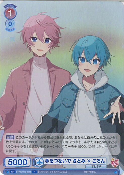 楽天市場】【中古】ヴァイスシュヴァルツブラウ Strawberry