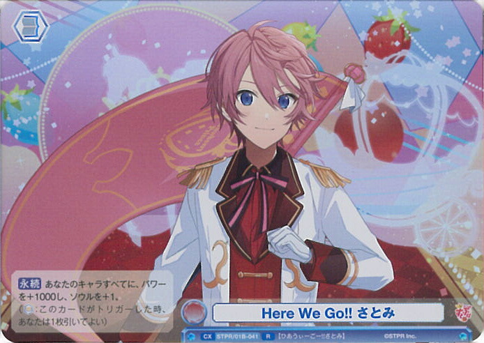 楽天市場】【中古】ヴァイスシュヴァルツブラウ Strawberry King