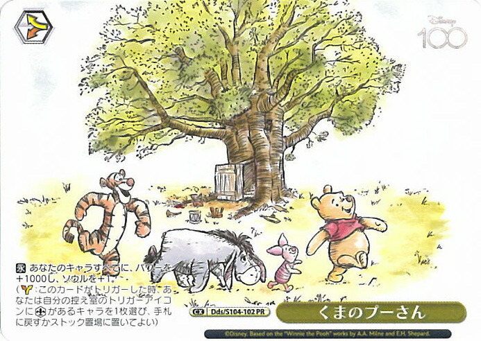 PSA10 くまのぬいぐるみ プー ヴァイスシュヴァルツ SP 2025年最新】くまのぬいぐるみ プー ヴァイスの人気アイテム