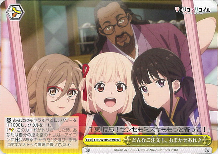 楽天市場】【中古】ヴァイスシュヴァルツ 2人で過ごす日々 【LRC/W105