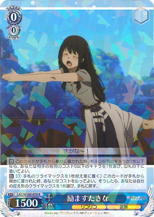 楽天市場】【中古】ヴァイスシュヴァルツ 2人で過ごす日々 【LRC/W105