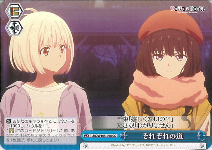 楽天市場】【中古】ヴァイスシュヴァルツ 2人で過ごす日々 【LRC/W105