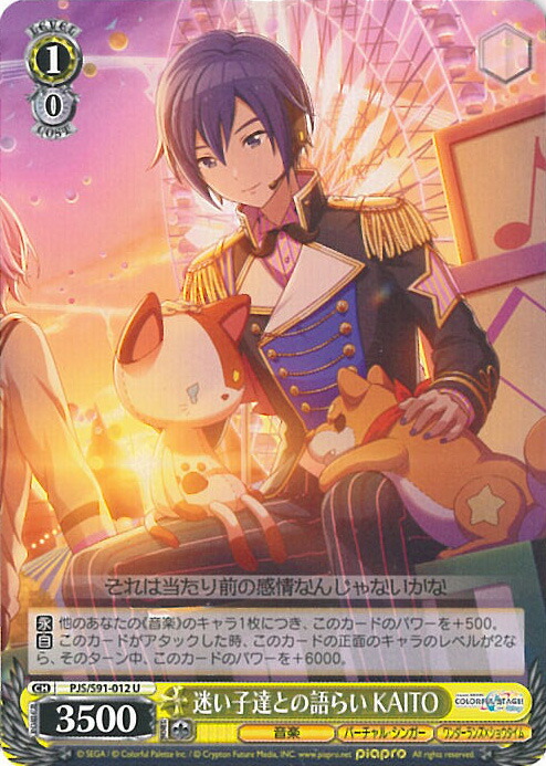 ヴァイスシュヴァルツ RAKUDO 楽天市場】【お買い物マラソン！ポイント5倍☆2/10 01：59まで