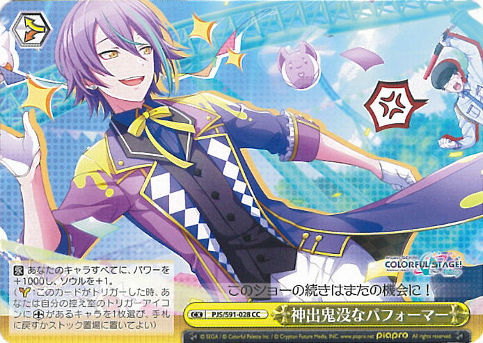 楽天市場】【中古】ヴァイスシュヴァルツ 結んで開いて羅刹と骸 【PD