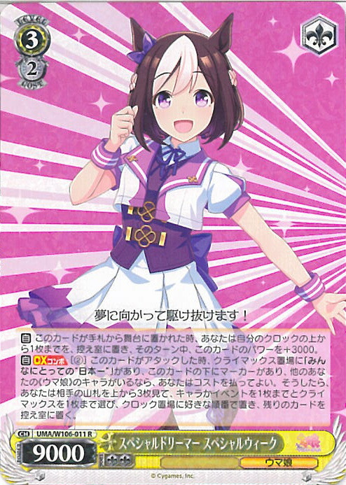 楽天市場】【中古】ヴァイスシュヴァルツ プリンセス・オブ・ピンク