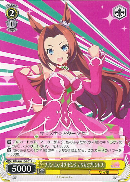 楽天市場】【中古】ヴァイスシュヴァルツ エレガンス・ライン