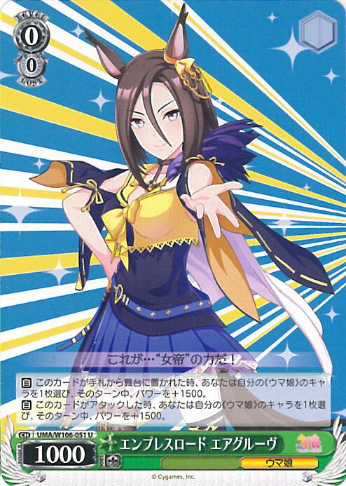 楽天市場】【中古】ヴァイスシュヴァルツ プリンセス・オブ