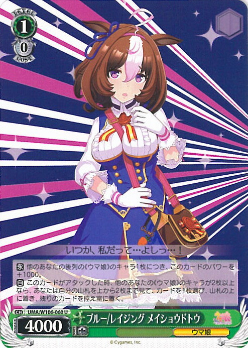 楽天市場】【中古】ヴァイスシュヴァルツ プリンセス・オブ・ピンク