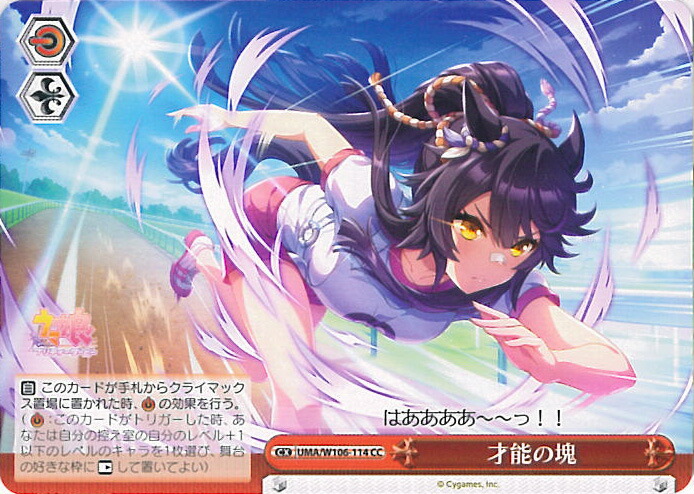 楽天市場】【中古】ヴァイスシュヴァルツ 錦上・大判御輿