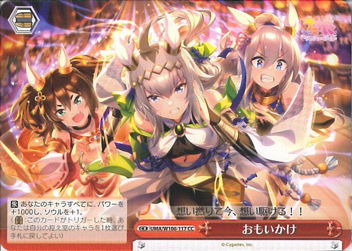 楽天市場】【中古】ヴァイスシュヴァルツ Flare アストンマーチャン