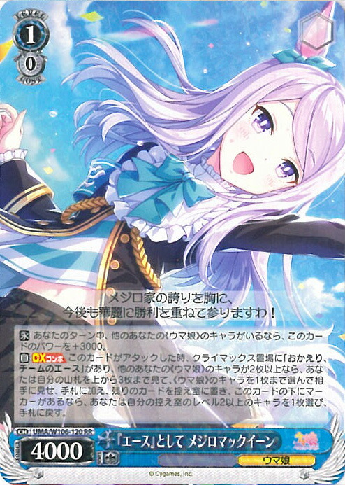 楽天市場】【中古】ヴァイスシュヴァルツ 錦上・大判御輿