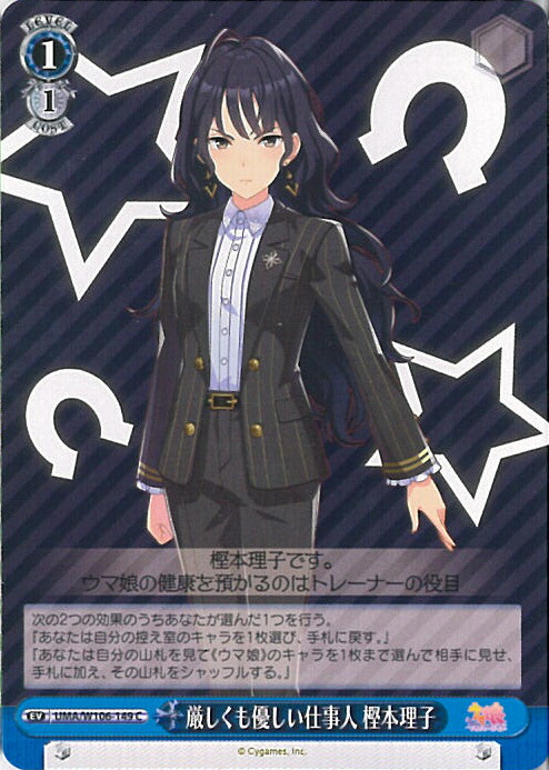 楽天市場】【中古】ヴァイスシュヴァルツ 錦上・大判御輿 キタサン