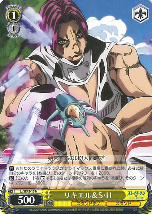 【匿名配送】ヴァイス 二枚のDISC Ws JJR 楽天市場】【中古】ヴァイスシュヴァルツ DISCを巡る攻防 【JJ