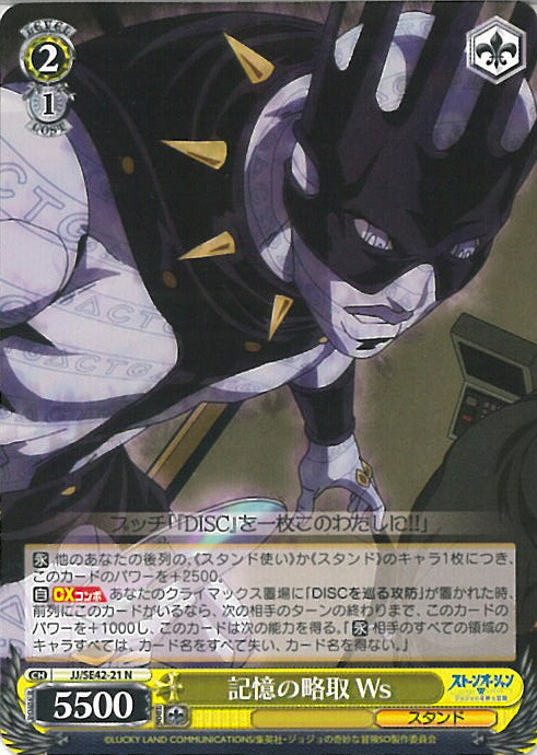 ジョジョ　25周年 メモリアルカード　モハメド・アヴドゥル　86枚 楽天市場】【未開封】ジョジョの奇妙な冒険 「ジョジョ25周年