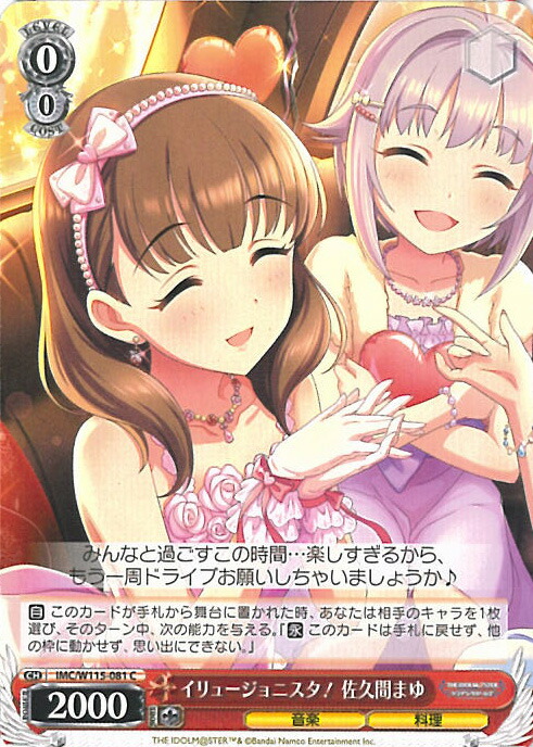 楽天市場】【11月1日はポイント10倍】 ヴァイスシュヴァルツ 永遠の