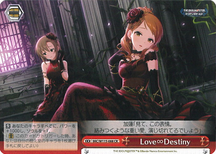 楽天市場】ヴァイスシュヴァルツ ニャンダフル・ワールド 前川みく