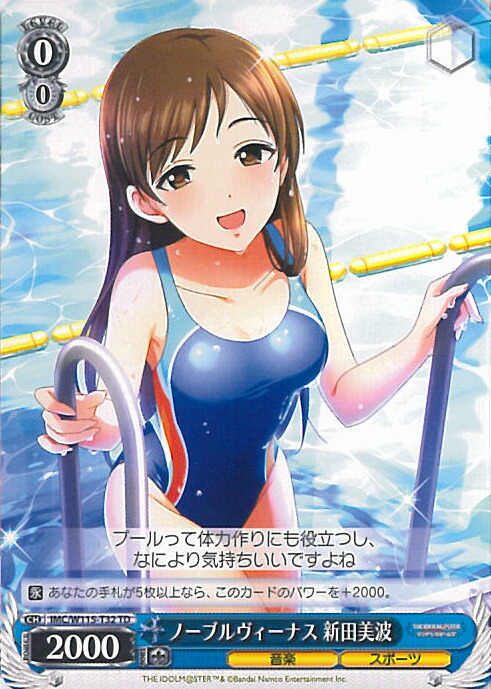 楽天市場】ヴァイスシュヴァルツ ニャンダフル・ワールド 前川