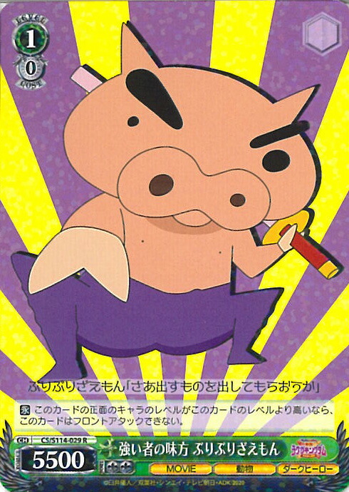 楽天市場】【新品】ブシロード スリーブコレクション HG Vol.4299 映画