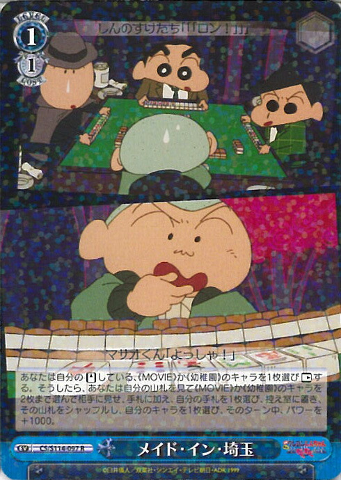 楽天市場】【新品】ブシロード スリーブコレクション HG Vol.4299 映画