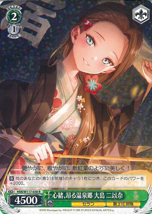 楽天市場】【現状渡し品】 ヴァイスシュヴァルツ ロゼ ゆずソフト