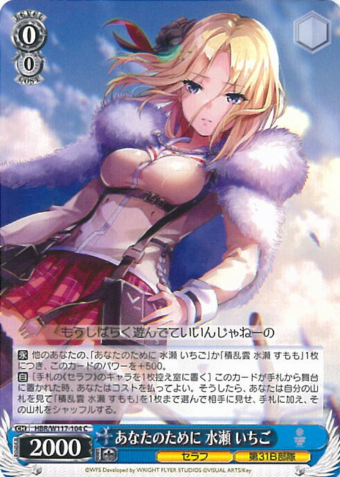 楽天市場】【現状渡し品】 ヴァイスシュヴァルツ ロゼ ゆずソフト