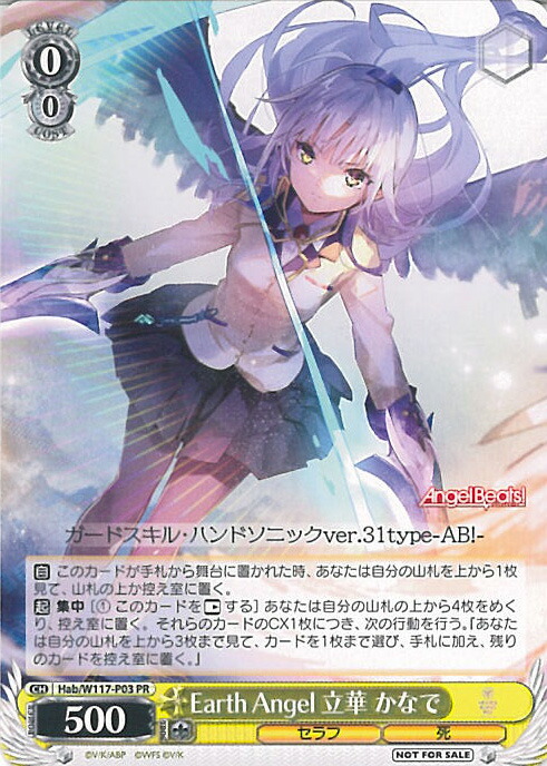ヴァイスシュヴァルツ　ヘブバン　トワイライトグロース 逢川めぐみ sp サイン Amazon.co.jp: ヴァイスシュヴァ トワイライトグロース 逢川