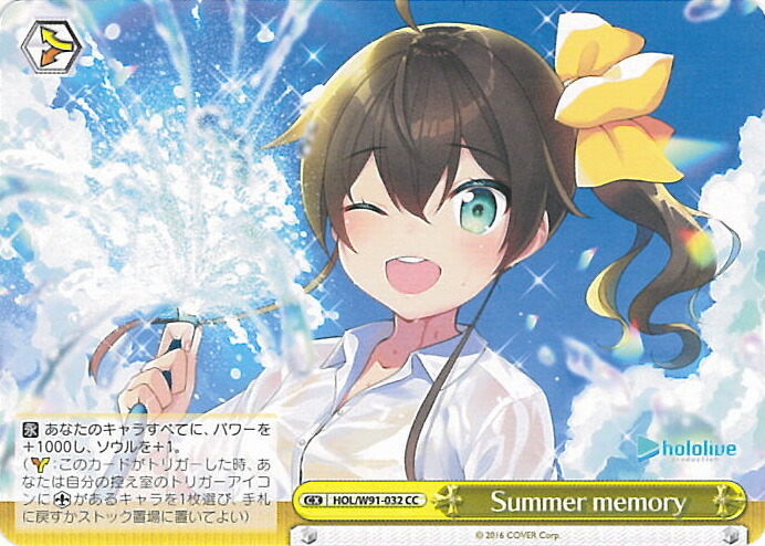 楽天市場】ヴァイスシュヴァルツ Summer Splash Party! 七詩
