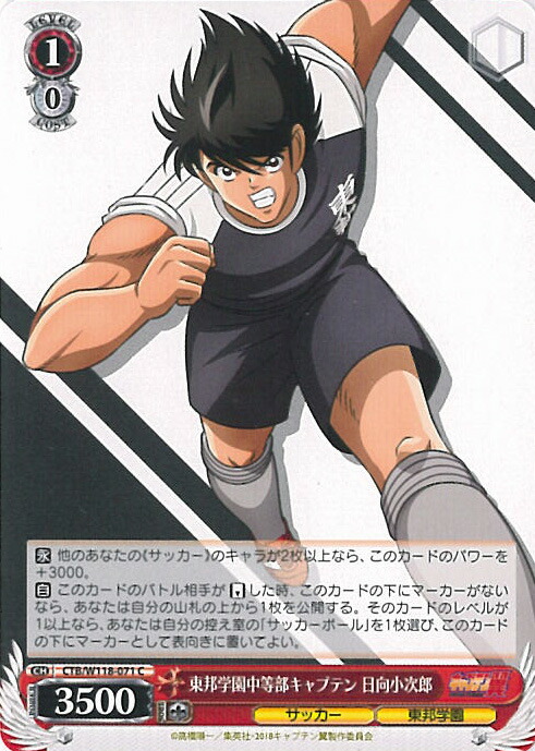 [専用]小次郎様 831生活 on X