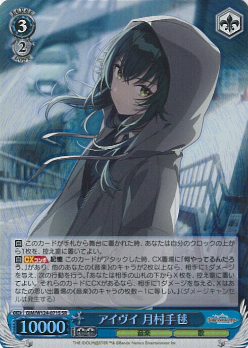 GIM/W124-T02R カワイイ♡はじめました 藤田ことね 70726f647563742f777367696d7731