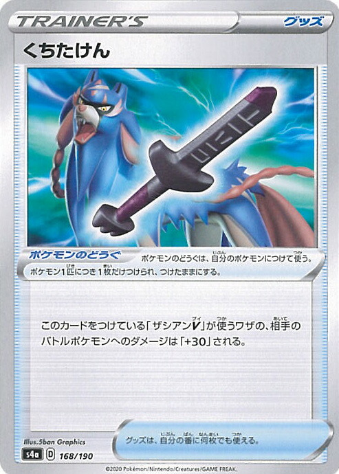 ポケモンカード グッズ 516eOwrVRfL._UF350,350_QL50_.jpg