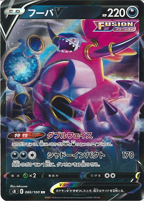 【PSA10】世界に56枚 フュージョンアーツ フーパV PSA10】ミュウV SA(SR) フュージョンアーツ 106/100 - メルカリ