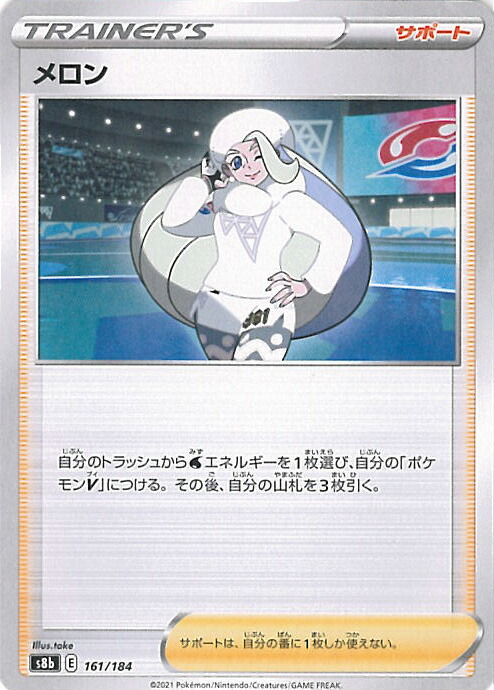ポケモン - ポケカ　こだわりベルト等　スターバース 1000%必須【こだわりベルト】評価と使い方！《スターバース