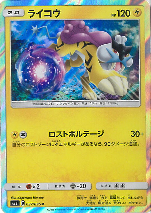 楽天市場】ポケモンカードゲーム ミュウツー 【SVI 024 / 066