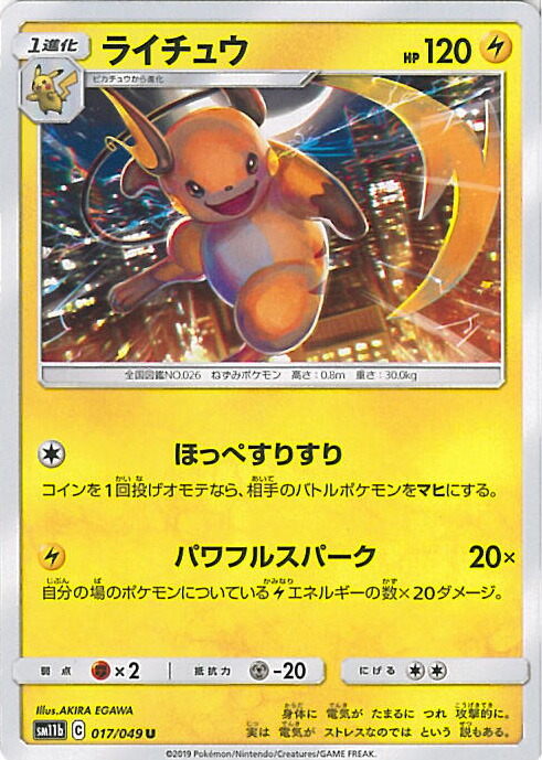 楽天市場】【キズあり】ポケモンカード ポケカ 旧裏面 初版